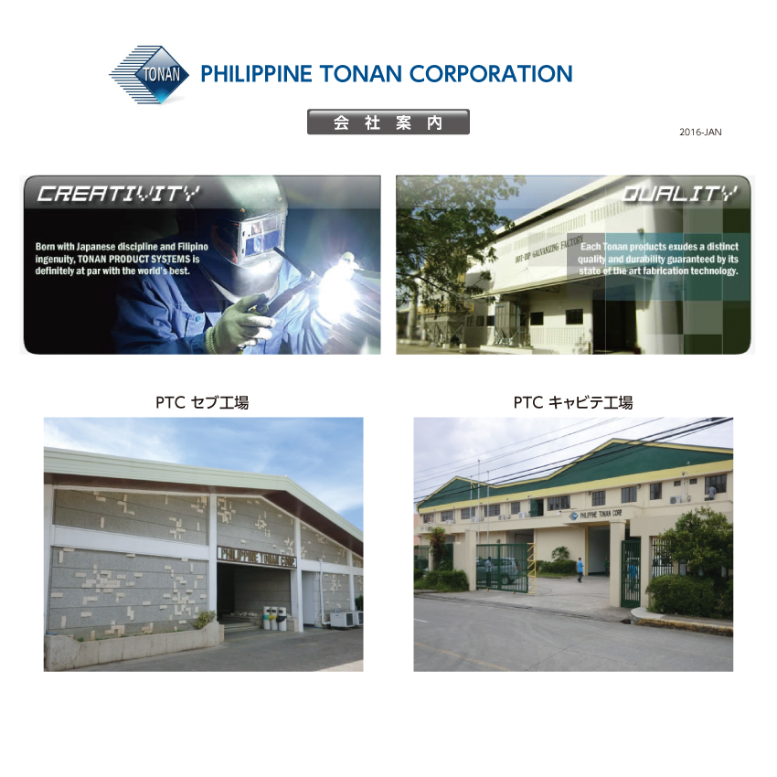 PTC